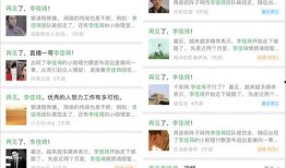 网曝热门事件2024网页版,揭秘网络舆论焦点